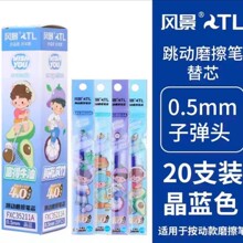 �羰����Ħ����о20֧Ͱװ�ɲ����Ա�о����/��0.5mm�������ɲ�