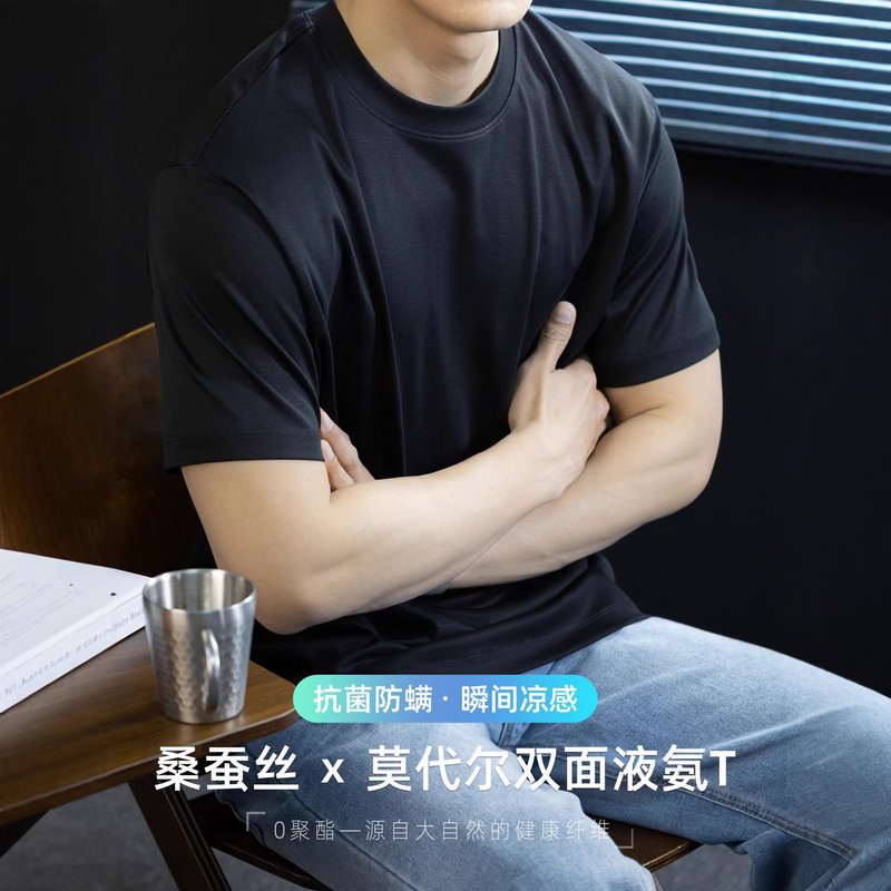 【Mulberry Silk + Modal】High-End Smooth Short-Sleeve T-Shirt for Men, 2026 Summer Ice Silk Cool Breathable Pure White 【Mulberry Silk + Modal】High-End Smooth Short-Sleeve T-Shirt for Men, 2026 Summer Ice Silk Cool Breathable Pure White