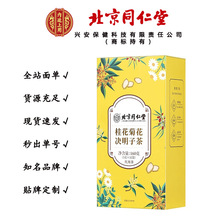 ����ͬ���Ã�͢���� �𻨾ջ��Q���Ӳ� ��ή��160��/��һ�����l