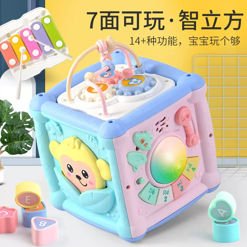新款0-3岁儿童趣味六面体多功能音乐智立方手拍鼓宝宝早教玩具