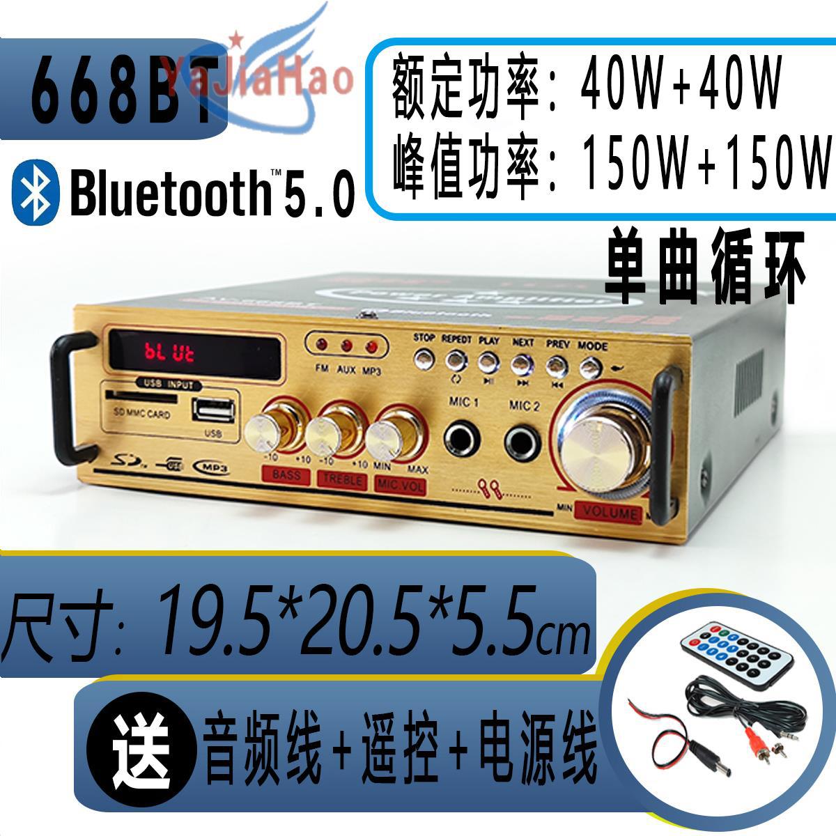 Pequeño mini Bluetooth amplificador de potencia del altavoz del tablero del amplificador tarjeta U disco radio 12V coche 220V