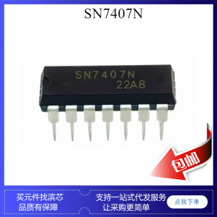 SN7407N SN7407DR 7407 ��·���_�� ߉݋icоƬ DIP14 SOP14