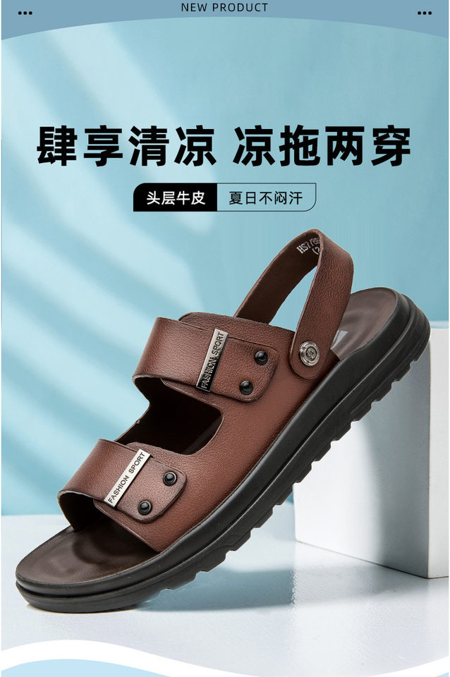 Dép sandal nam da bò hở mũi đế mềm gót 3 cm — nâu chi tiết 1