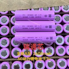 ����ȫ��18650��ͨо2600mah����3C�����綯���ߴ��Ѵ�ר�õ��