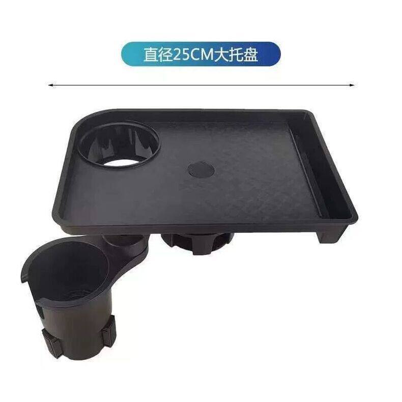 Cross-Border Car Cup Holder Tray, Car Cup Holder, Beverage Storage, Small Dining Table, Car Expandable Cup Holder