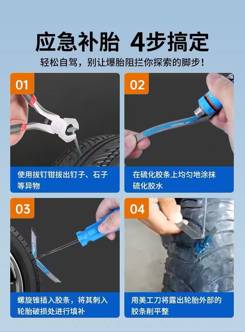 Car Tire Repair Tool Set, Special Vulcanized Rubber Strips for Vacuum Tire Repair, Quick Emergency Tire Repair for Motorcycles
