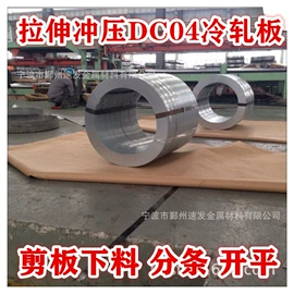 结构钢;齿轮钢;冷墩钢