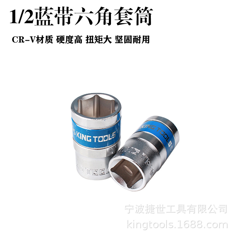 10 조각 대형 비행 슬리브 벤딩 로드 커넥팅로드 도구 조합 세트 세트