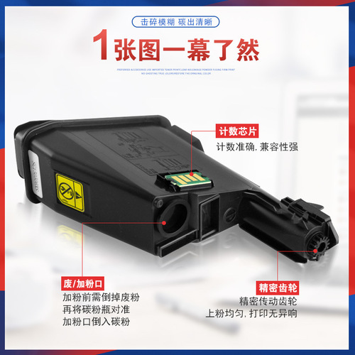 Suitable for TK1123 Kyocera 1125MFP ink cartridge Kyocara 1060DN toner FS 1025 powder cartridge M1025d