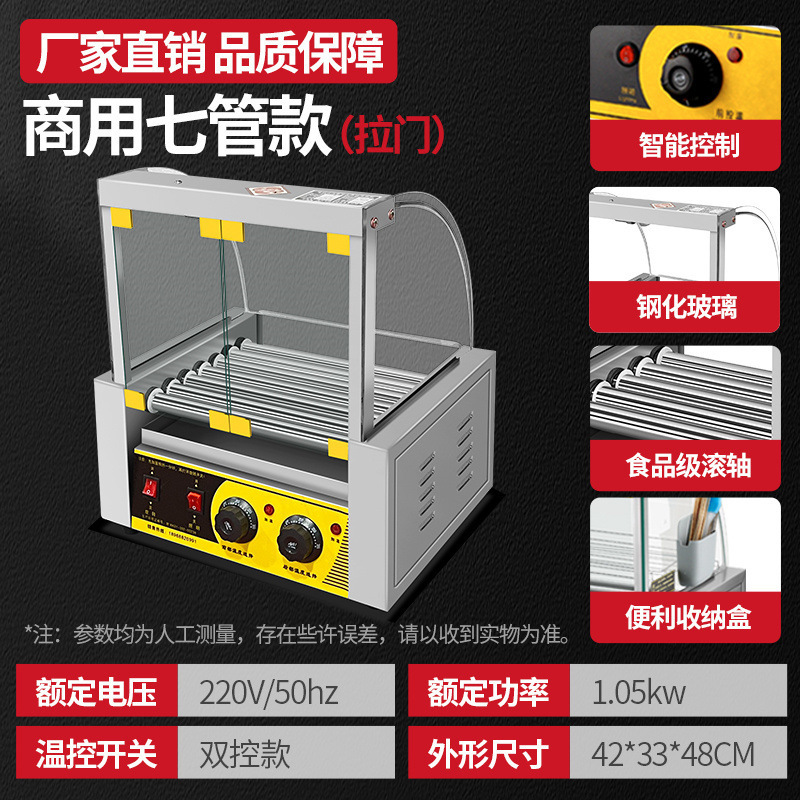 ソーセージ焼き機、業務用小型ホットドッグマシン、屋台ソーセージ焼き機、家庭用ハムソーセージマシン、全自動ソーセージ焼きミニ|undefined