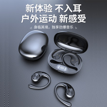 跨境新款无线挂耳式蓝牙耳机长续航不入耳降噪运动OWS蓝牙耳机