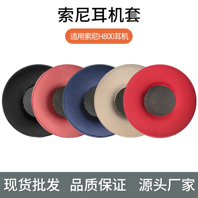 For Sony H800 Headset Headset Headset Cover Sponge Cover Ear Mask Ear Mask Ear Cushion Beam Leather Cushion Accessories For Sony H800 Headset Headset Headset Cover Sponge Cover Ear Mask Ear Mask Ear Cushion Beam Leather Cushion Accessories