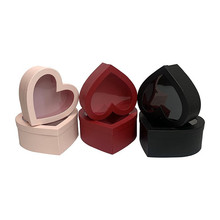 特种纸心形开窗透明pvc橱窗香皂花头包装礼盒套二纯色伴手礼物盒