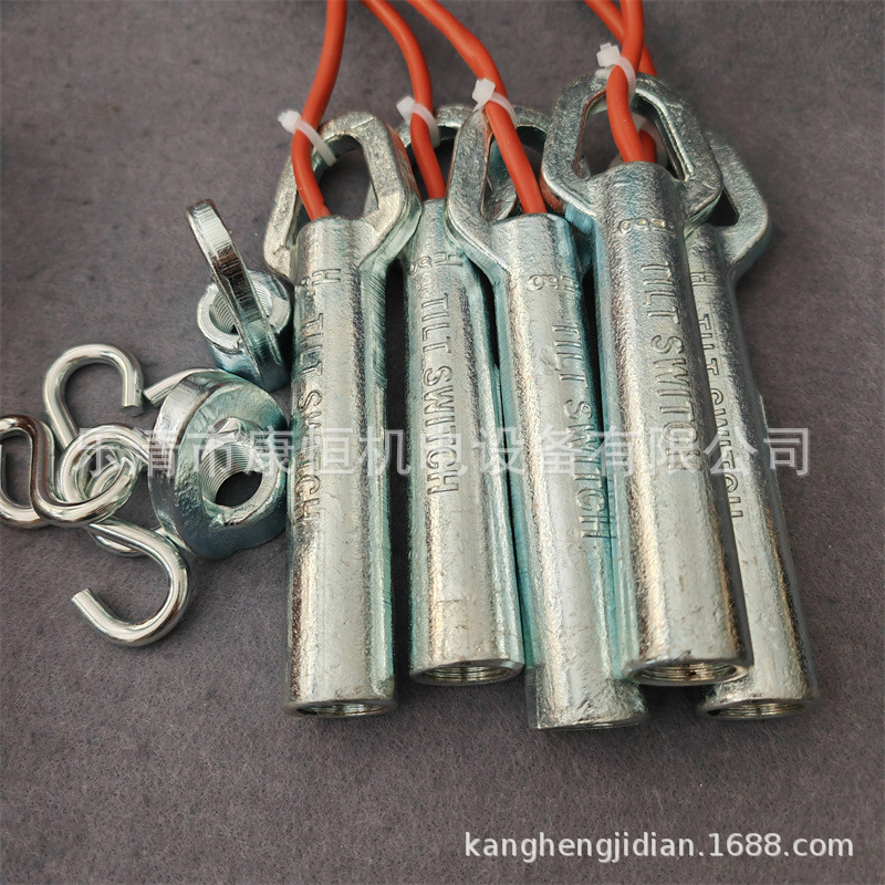 水银开关倾斜开关堵煤开关20-39煤流开关20-39-25堵煤检测器