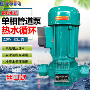 �X��SGR�z�ڹܵ��� ������ˮѭ�h�� 220V��ʽ�ܵ��x�ı�����370W