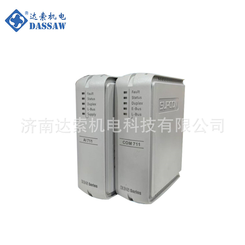 浙大中控电流信号输出模块AO713-S