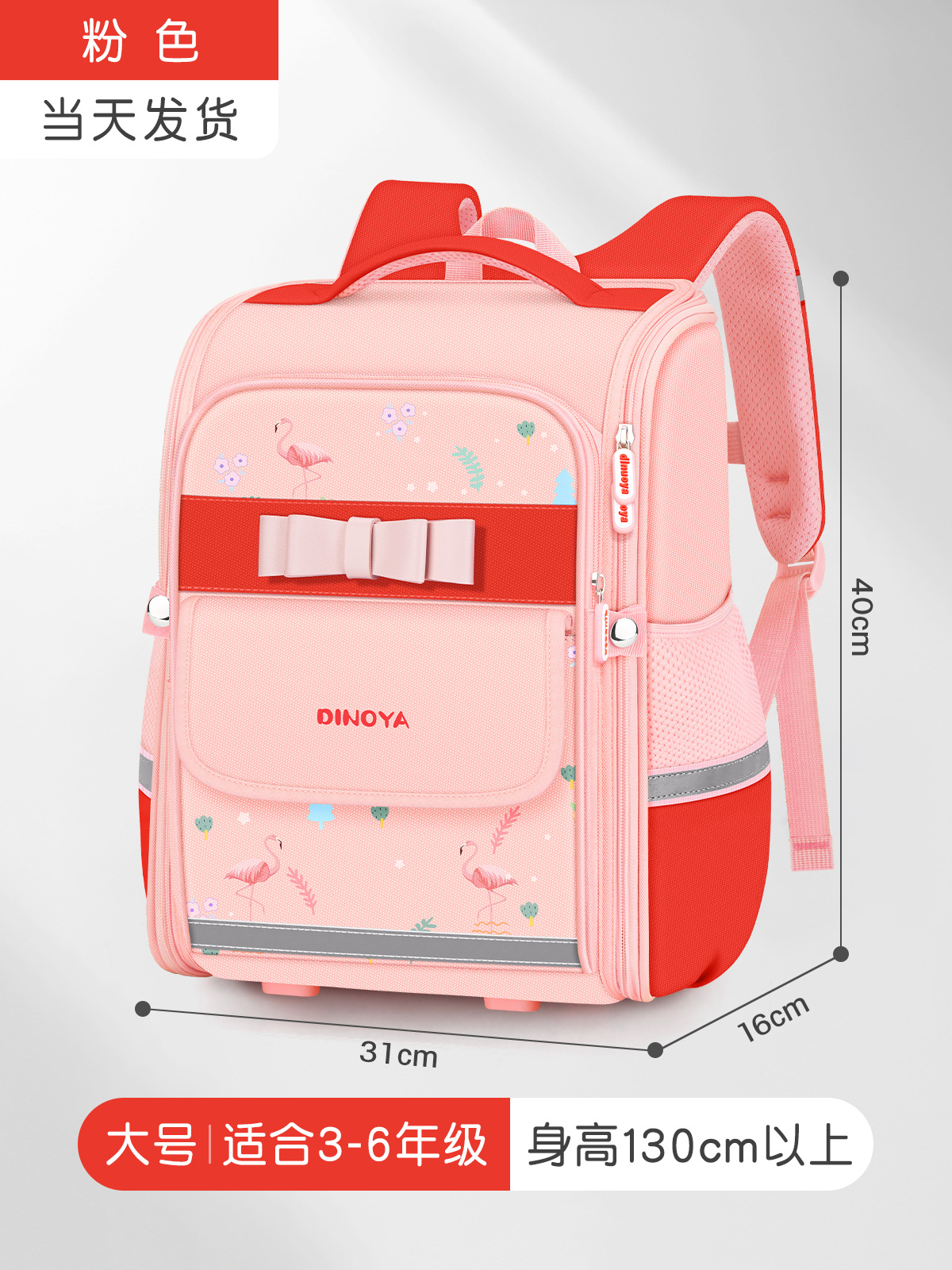 Escuela primaria 3-6 grado mochila escolar niña estilo coreano simple ocio ligero mochila escolar de gran capacidad para niños