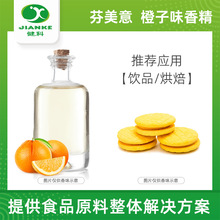 �������㾫��ζ  ��Ⱦ���ʳƷ�� ��ʳ������㾫����  ʳ���㾫