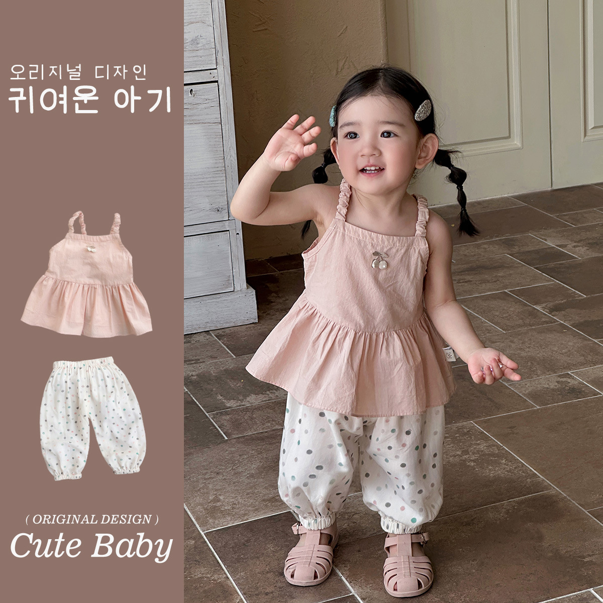 Traje de niña Youhe nuevo estilo de verano con tirantes, pantalones de punto de estilo occidental de luna pequeña, traje de dos piezas para bebés y niños pequeños