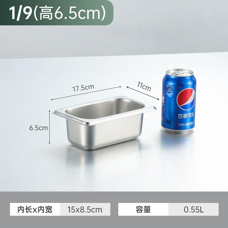 クロスボーダーステンレス鋼部分洗面器ビュッフェ洗面器食堂ミルクティーショップ商業洗面器ファーストフード洗面器長方形野菜洗面器蓋付き|undefined