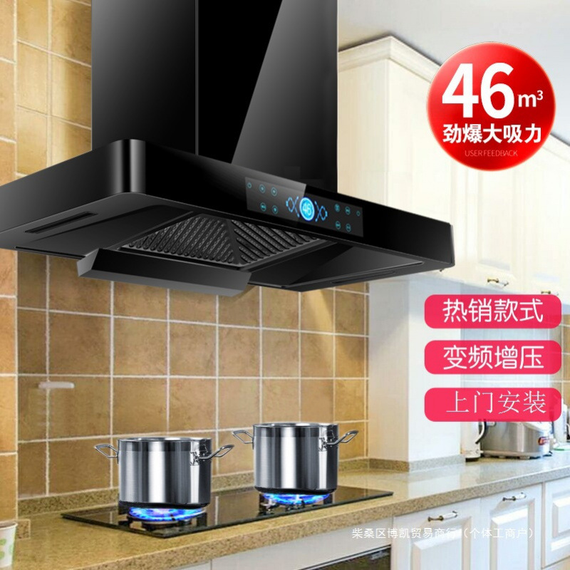 [Large Suction] Range Hood Household Kitchen Top Suction Old Style Small Range Hood Gas Stove Automatic Cleaning