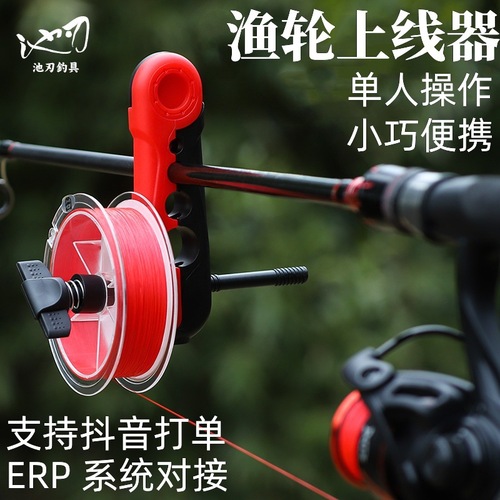Pool blade spinning reel winder portable fishing reel fishing line reel lure fishing reel reel fishing gear wholesale
