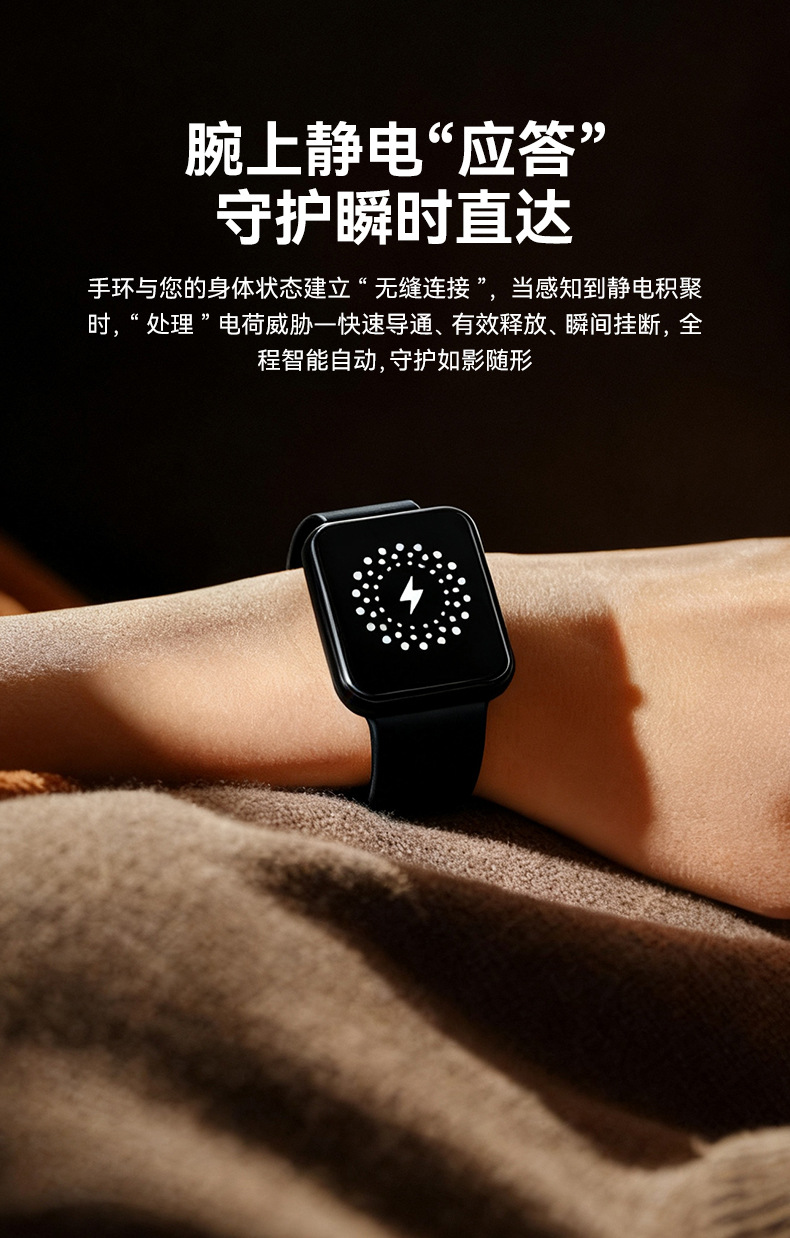 Leben Silicone Anti-Static Wristband, Wrist-Type Human Body Static Eliminator, Waterproof, Sweat-Proof, Anti-Static Keychain