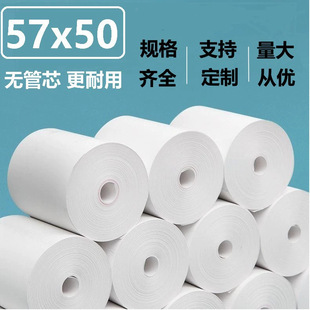 ������ӡ��57x50���y�����F���u��ӡ��ͨ��С���տ