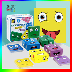 Face-changing Rubik's Cube interactive smiling face wooden puzzle battle PK building block matching children's table game toy cross-border hot sale