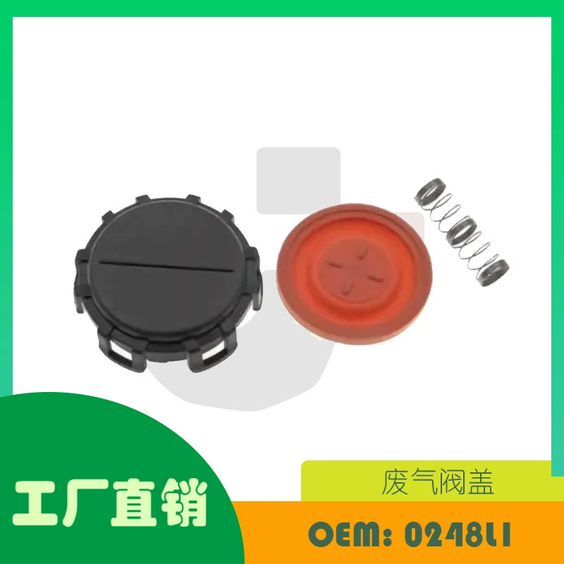 Применимо для Peugeot 207 Citroen C5 Volvo Ford Mazda 3 крышки выхлопных газов OE 0248L1