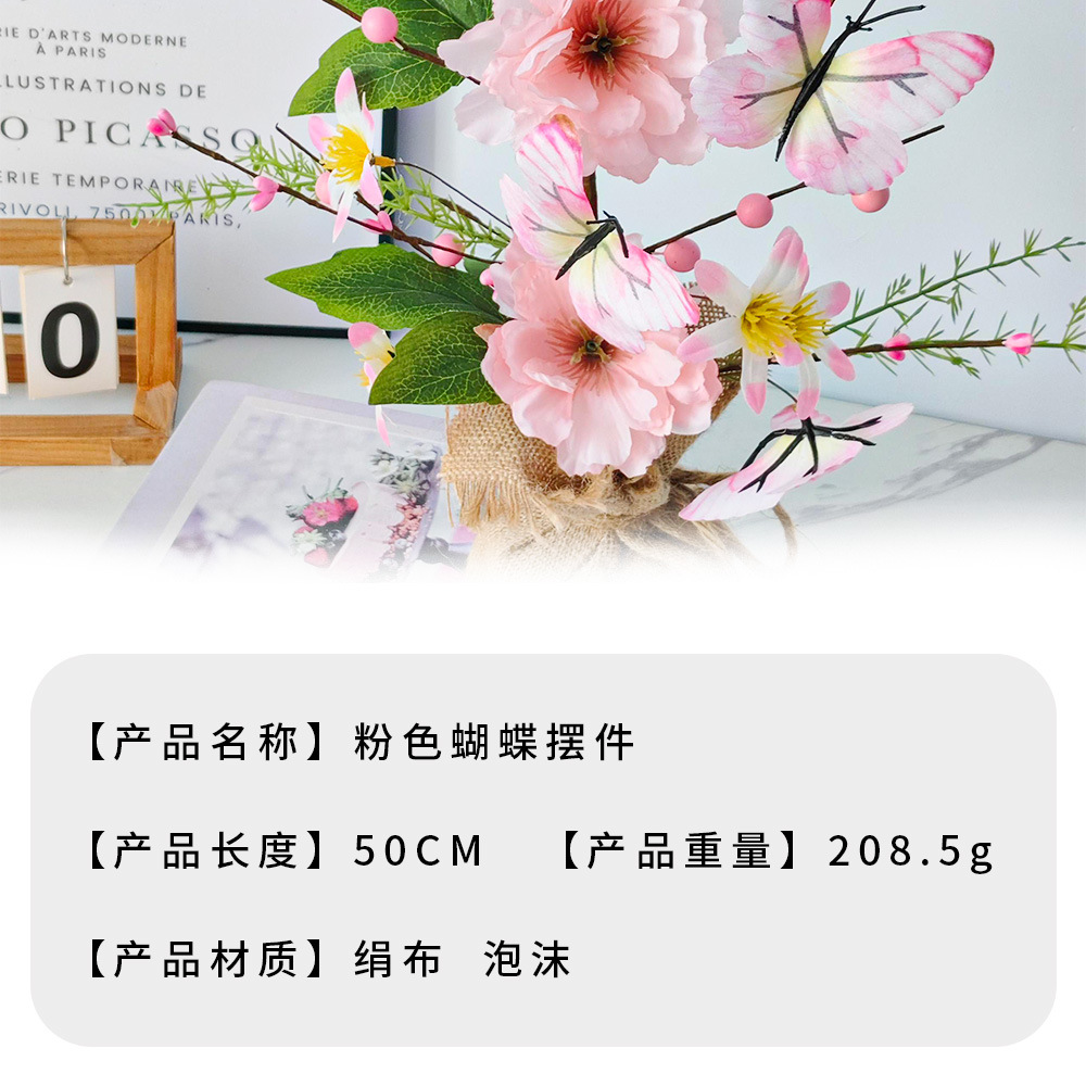 Serie rosa Mori mariposa flor decoración cómica exposición decoración del vestíbulo del hotel estilo pastoral
