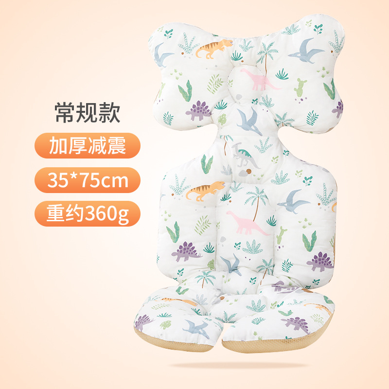 Carro de bebé cojín cochecito cojín bebé caminando artefacto engrosado cojín de algodón bebé Silla de comedor cojín otoño e invierno cálido algodón estilo coreano