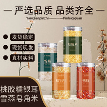 ���zŴ�y��ѩ�������׽M�ϸ�؛���b�o�s�|�z��Č����b�F؛