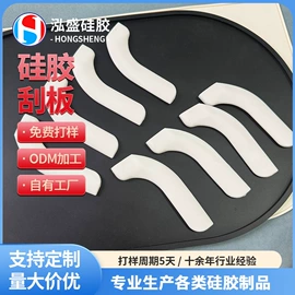 工业橡胶;硅胶管;日用橡胶