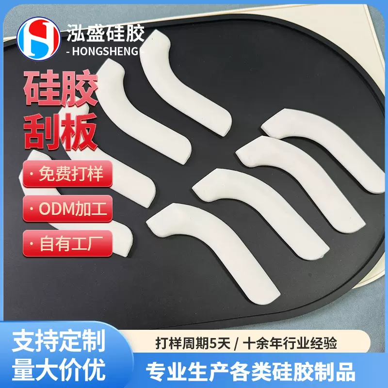 厂家定制硅胶生活制品耐高温日用品/厨具/小家电配套支持来图来样