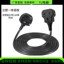 ӢҎ����BSӢ��ע��13A���U�z���^���L�� Ӣ��Ӣʽ���_���^�� ��