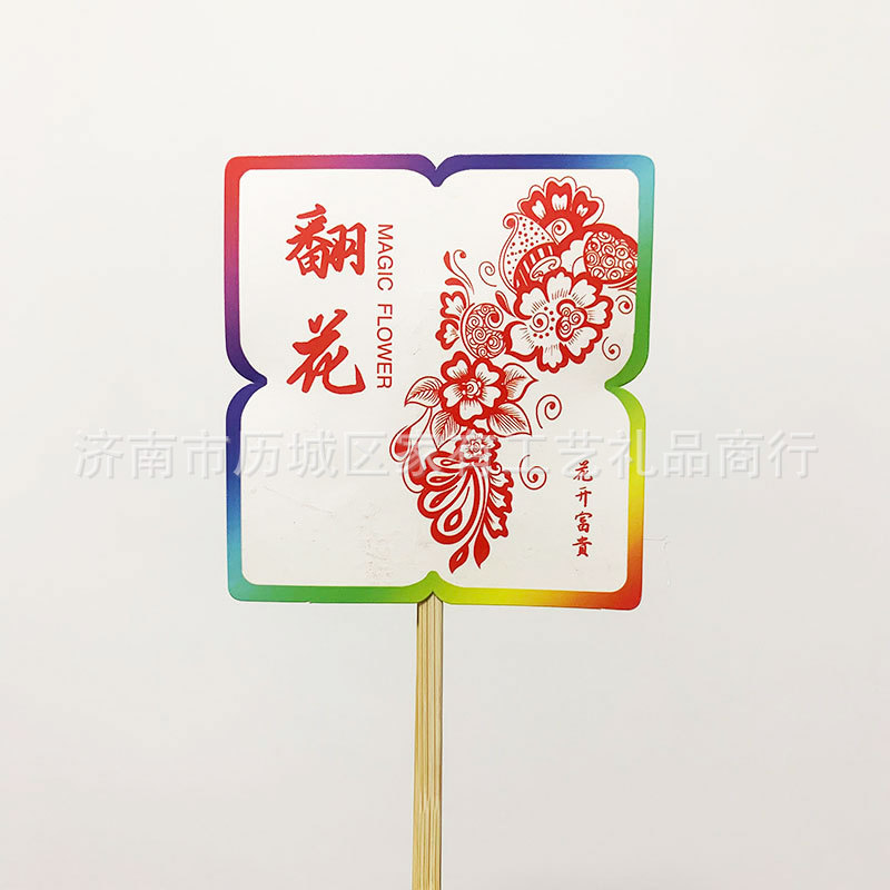 중간 크기 - 정사각형 스타일(3볼 꽃) - 종이 컷