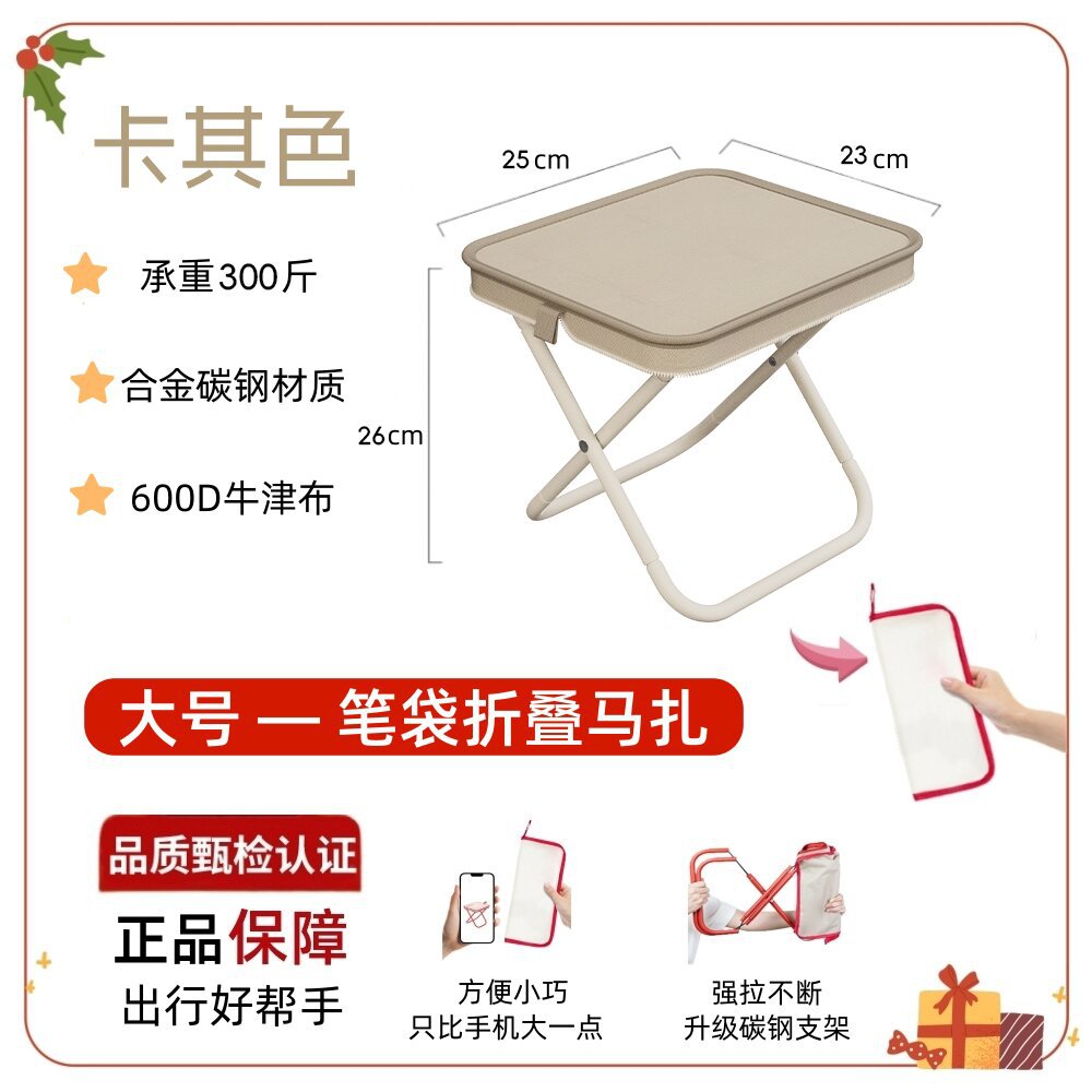 [upgraded thickening - load bearing 150kg ] khaki