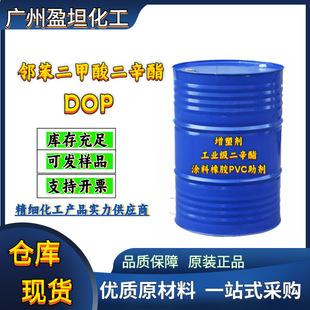 ��������������������� DOP ���܄����I���������T�����zPVC����