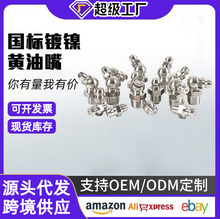 �������S�����S�;��^ע���S�͘��^���M6M8M10�ֳ�ʽ���ތ���