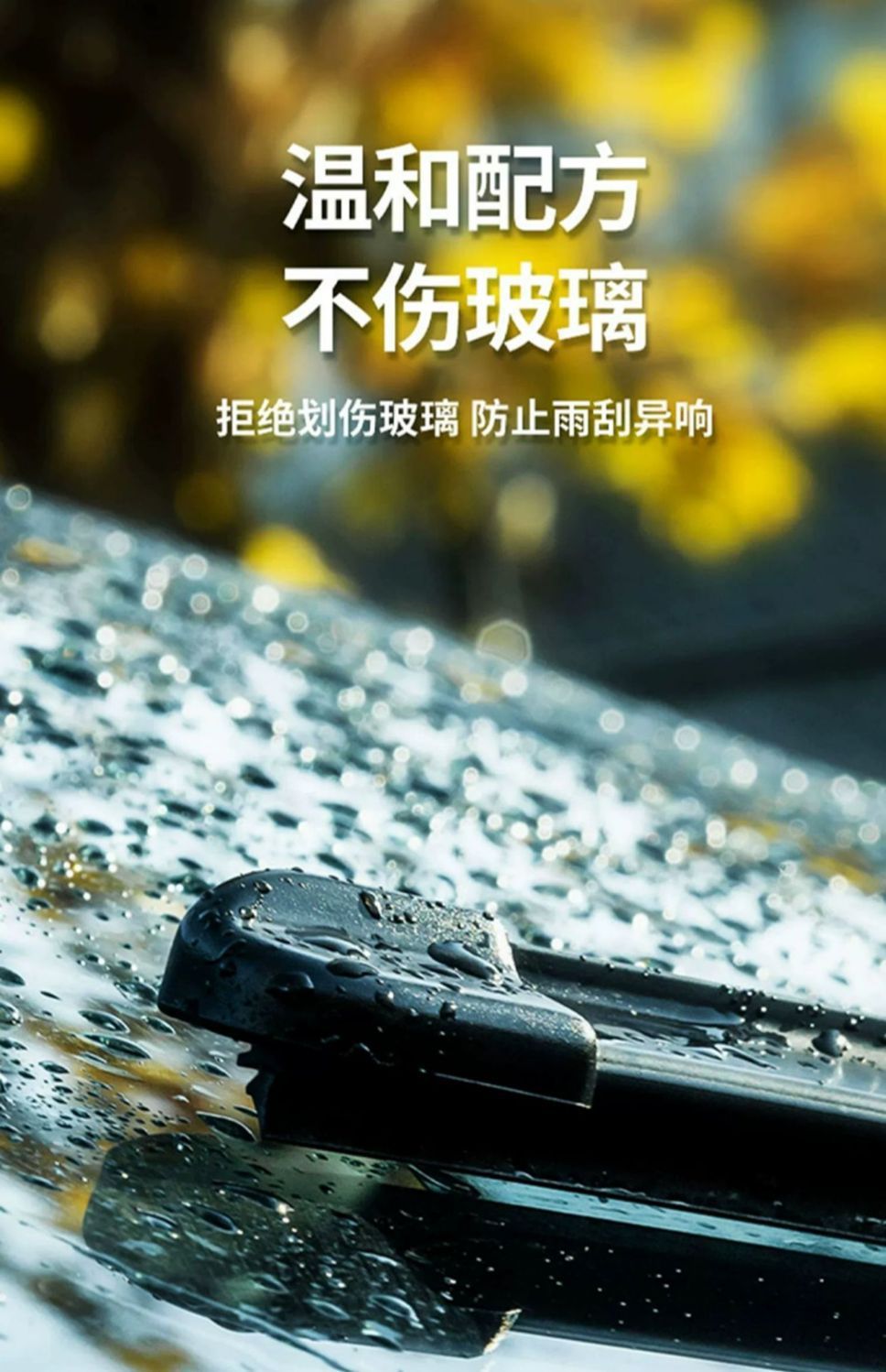 【New Upgrade】Oil Film Cleaner for Front Windshield, Powerful Formula for Removing Oil Film from Glass