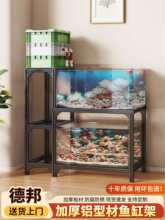铝型材鱼缸架鱼缸桌铝合金周转箱鱼缸架底柜鱼缸底座鱼缸架子