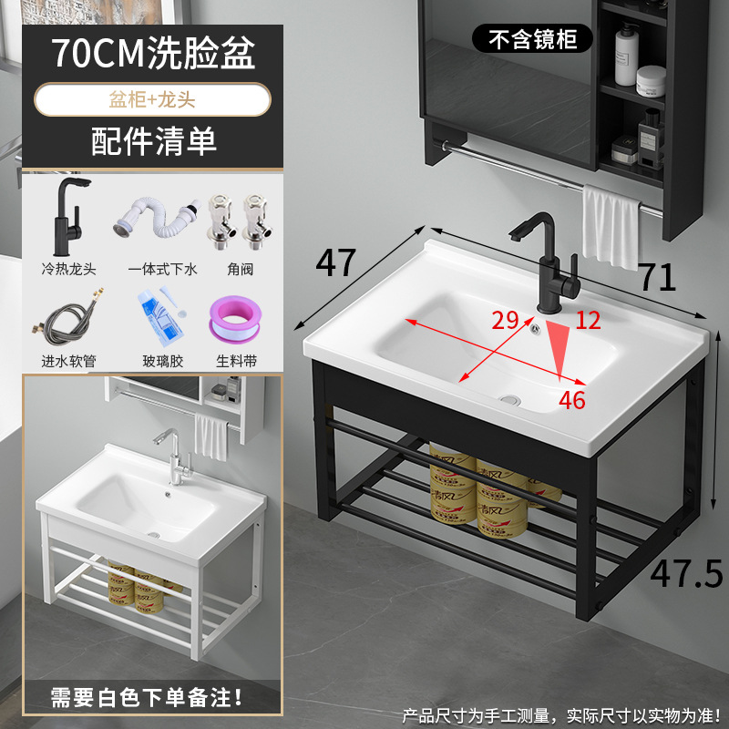 70 lavabo + percha de acero inoxidable + grifo frío y caliente giratorio negro