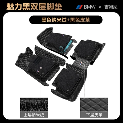 Universal Foot Pad | original factory car floor mats - nano-fleececharming-black-bmw-4-series4-series-imported2021-2025-models-four-door-version