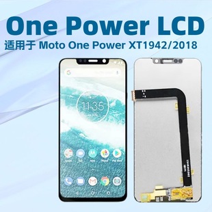 Suitable for Moto One Power Xt1942/2018 Screen Assembly Lcd Display Lcd