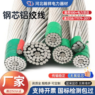 ���˼ܿ��о�X�g���S��JL/G1A-120/20JL/G1A-120/25ͨӍ늾���|