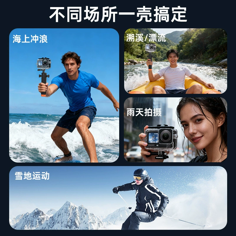 DJI, водонепроницаемый защитный чехол, камера, аксессуары