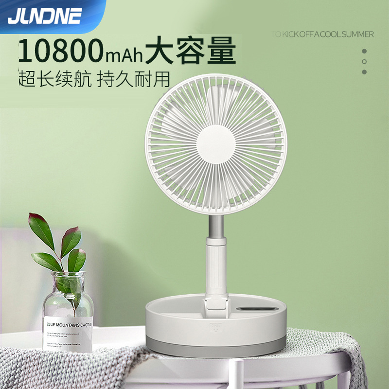 New portable folding rechargeable fan USB retractable floor-standing desktop office fan timing remote control P10