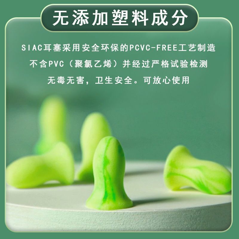 耳塞防噪音超级隔音睡觉专用睡眠神器专业降噪静音工业耳罩呼噜声|undefined