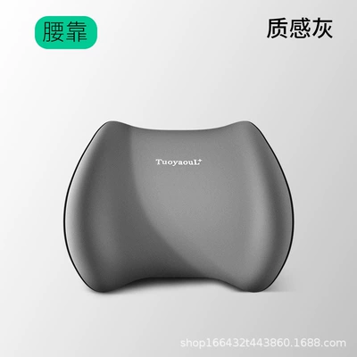 Memory Foam Comfortable Support Car | Headrest - gray-lumbar-support